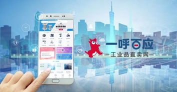 工业品电商 传统制造业转型的重要抓手与工业互联网数据服务