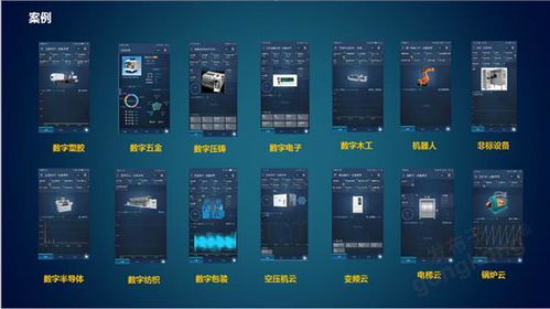 重磅发布 | 极简工业推出“全数通”系列产品，赋能工业互联网数据服务新纪元